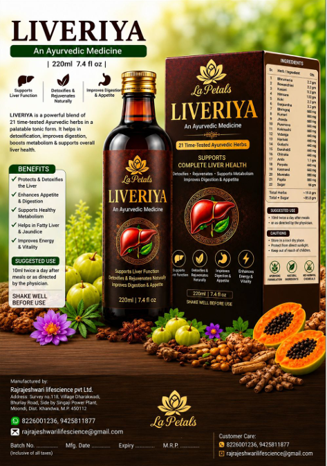 Liveriya