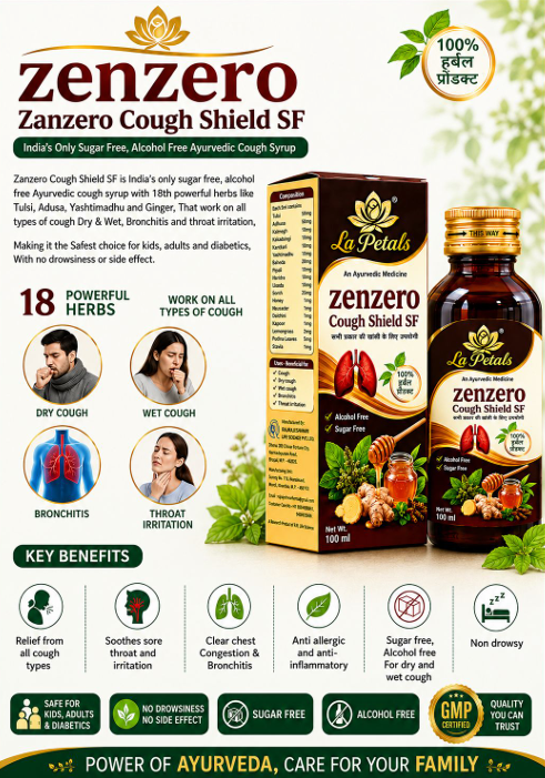 Zenzero Cough Shield SF